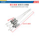 Motorcycle tricycle brake light spring tension spring rkr