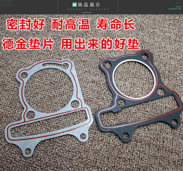 Haomai gy6 scooter with upper and lower pads