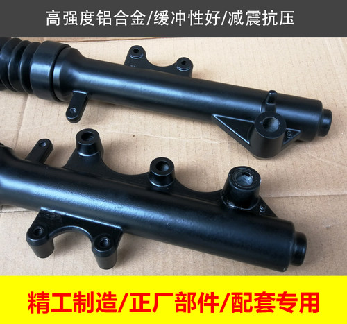 雅马哈摩托车踏板车125迅鹰前减震器碟刹前避震器电动车助力车 - 图2