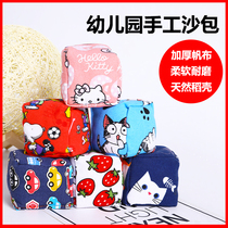 Sand Bag Children Lost Sandbag Nursery School Elementary School Kids Special Hand Throwing Hands Throw Small Sandbag Sports Class Cloth Balls Bag