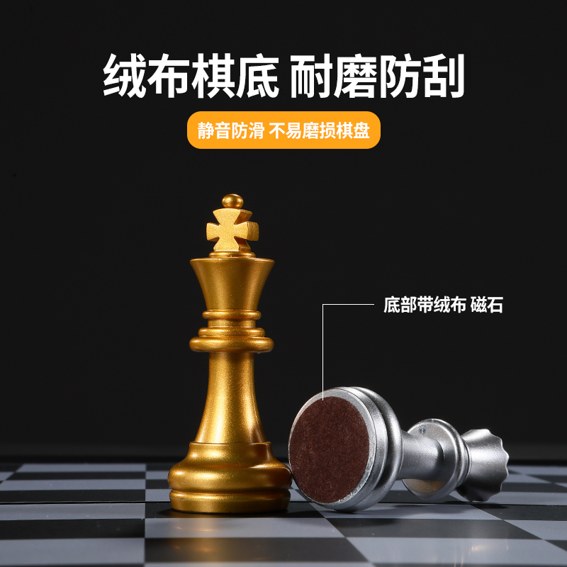 国际象棋小学生儿童友邦磁性便携大号折叠棋盘比赛专用高级西洋棋-图0