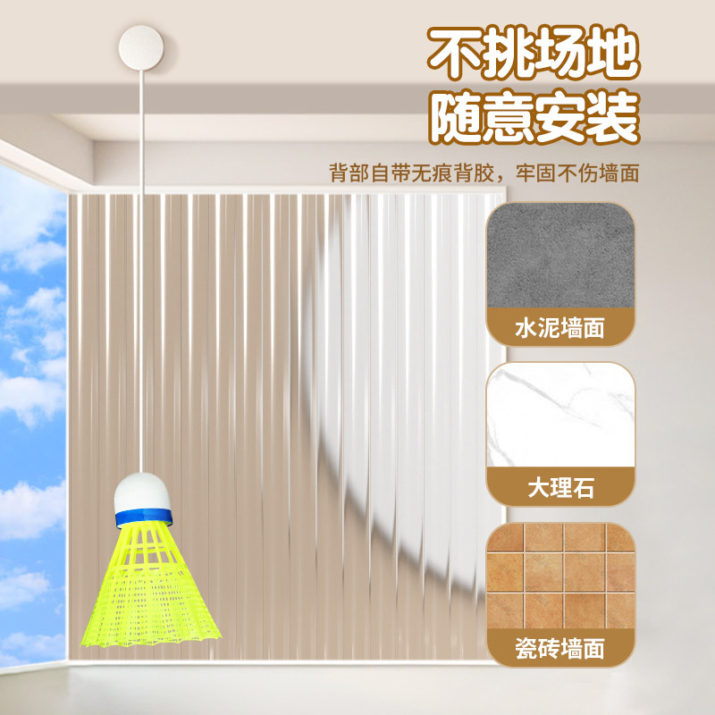  酷旋小子羽毛球训练器