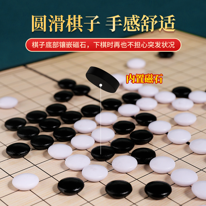 五子棋儿童小学生正品少儿围棋带磁性黑白可折叠初学五指棋盘套装 - 图1