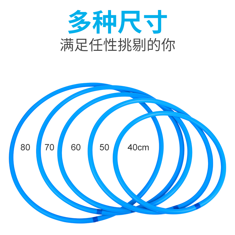 儿童呼啦圈幼儿园专用小孩女童表演早操舞蹈初学小号塑料软哗拉圈-图1