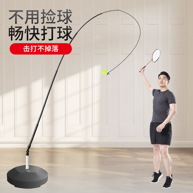 羽毛球单人打回弹辅助器材训练器 酷旋小子羽毛球训练器