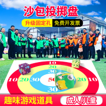 Sand Bag Throwing Target Pan Children Lost Sandbags Elementary School Students Sports Class Fun Games Group to build game activity props