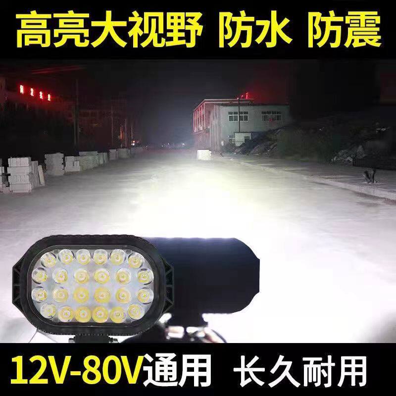 赛亮洲led射灯12v24伏强光超亮散光汽车倒车灯加装灯吸顶长条杠灯,淘宝优惠券,粉丝福利购,淘宝优惠卷