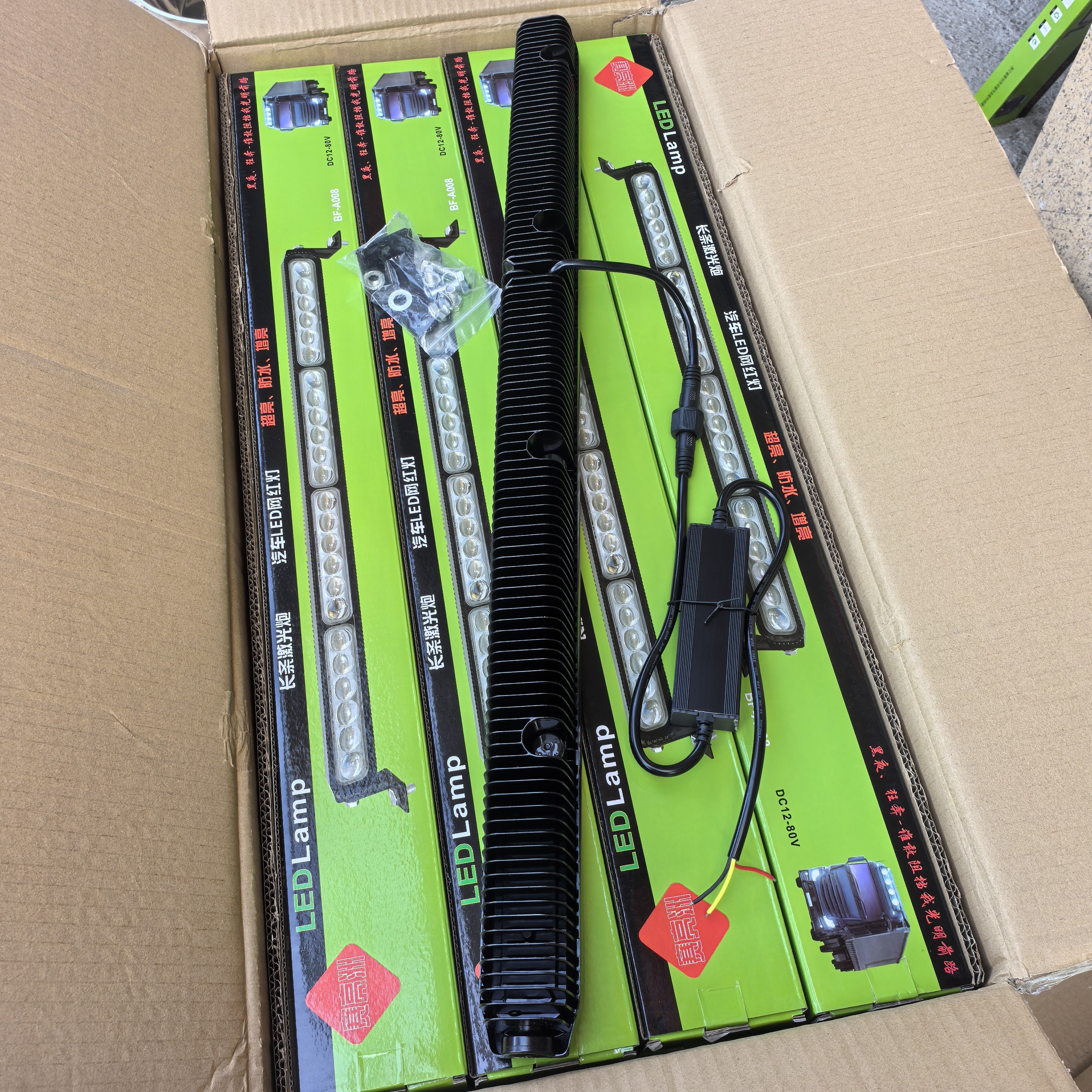 赛亮洲长条灯24珠激光炮汽车货车加装改装led灯12v24伏通用超亮,淘宝优惠券,粉丝福利购,淘宝优惠卷