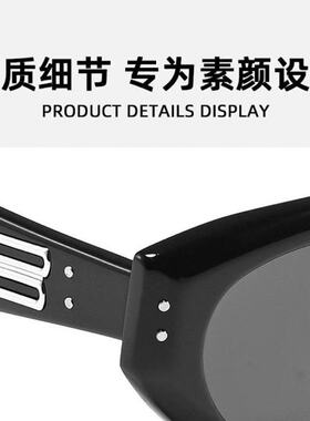 网红黑色猫眼墨镜复古显瘦太阳镜户外骑行防紫外线眼镜