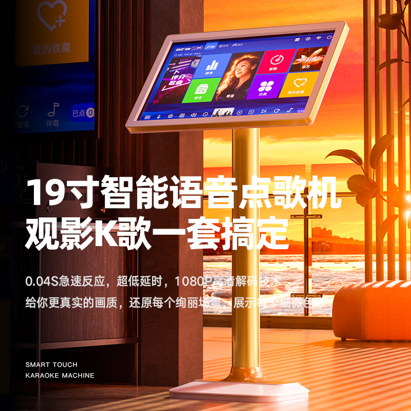 先科家庭ktv套装卡包点歌机连音响 创科电器KTV/卡拉OK音箱