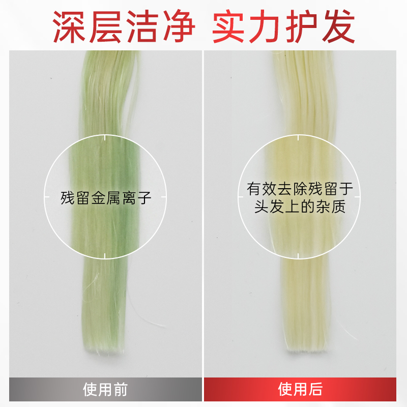 德国wella威娜超塑修护洗发水0硅油柔顺蓬松烫染养护