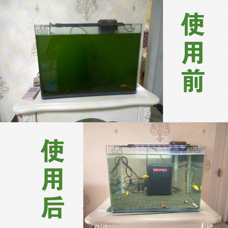 韦柏鱼缸过滤器三合一内置uv杀菌灯设备静音潜水泵水族箱循环净水-图0