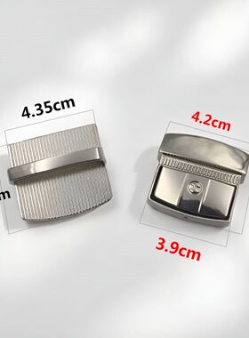 女包皮包插锁扣修包替换金属五金锁扣手工DIY箱包配件时尚百搭