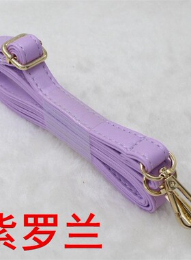 包包肩带女士单肩包双肩包背带书包带真皮纹包带配件斜挎包包带子