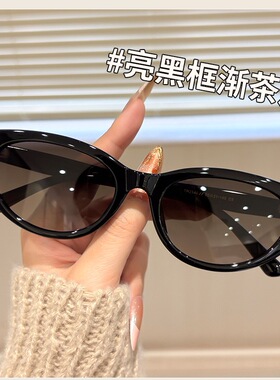 2346新款墨镜男防紫外线太阳眼镜女新款潮时尚遮阳猫眼太阳镜