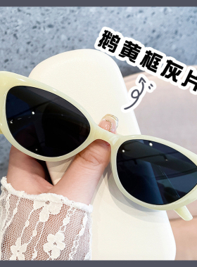 15962个性黑色窄框墨镜女科技感配饰太阳镜高级感时尚拍网红眼镜