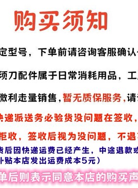 科明顿U7原装刀头配件光头神器剃光头配件原厂备用刀头正品零配