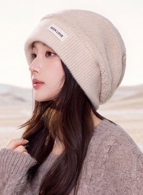 秋冬保暖护耳防风毛线帽女显脸小