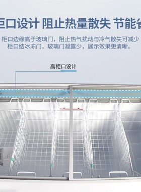 海容1米2伊利甄稀巧乐兹同款冷柜