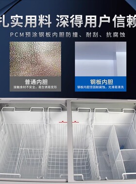 海容雪糕柜1.2米美宜佳同款冰柜