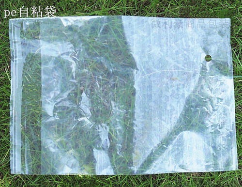 PE自粘袋 40x52cm 透明塑料袋10丝高档服装包装袋 100个特价促销 - 图1