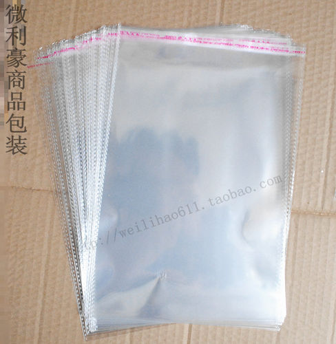opp自粘袋 透明袋塑料袋服装袋包装袋加厚OPP袋子7丝20X32cm100个 - 图0