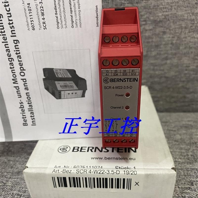 全新BERNSTEIN继电器SCR 4-W22-3.5-D 6075111009询价 - 图0