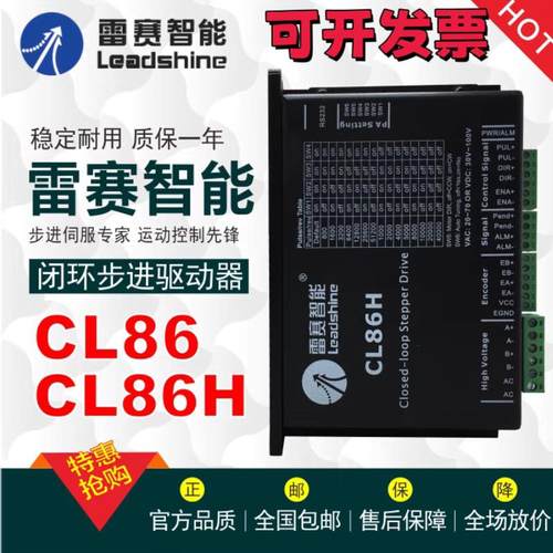 CL42C//CL57C/CL57/CL86C/HBS1108S/86H,H2-506/758/2206 - 图0