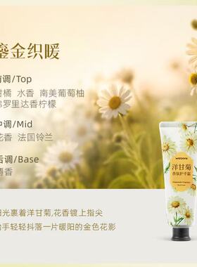 屈臣氏栀子花玫瑰樱花护手霜