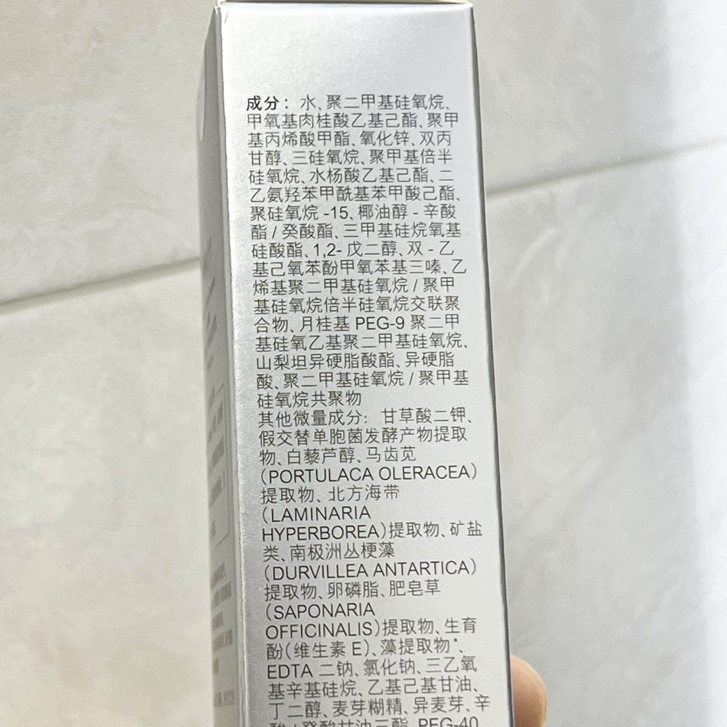 屈臣氏睿致肌奢护水感隔离防晒乳学生军训防晒霜防晒喷雾防水防汗,淘宝优惠券,粉丝福利购,淘宝优惠卷