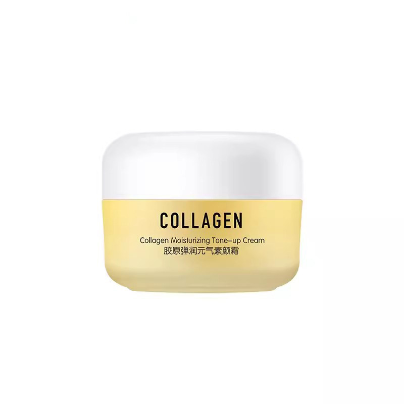 屈臣氏骨胶原弹润元气素颜霜50g一抹提亮肤色清透奶油肌改善暗沉,淘宝优惠券,粉丝福利购,淘宝优惠卷