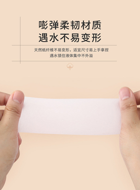 屈臣氏纸纤维化妆棉180片