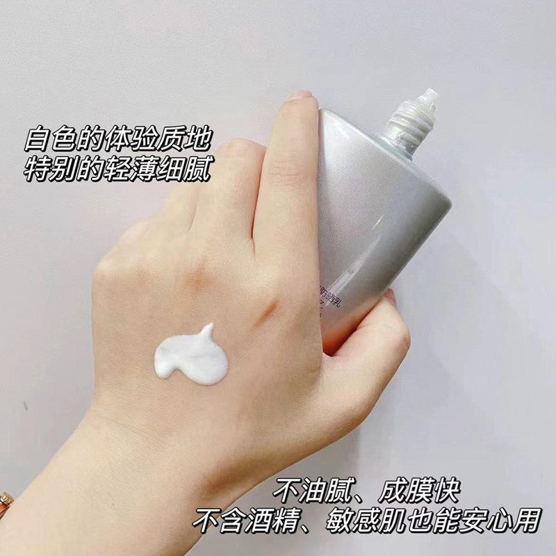 屈臣氏睿致肌奢护水感隔离防晒乳学生军训防晒霜防晒喷雾防水防汗,淘宝优惠券,粉丝福利购,淘宝优惠卷