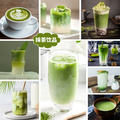 宇治抹茶粉 宇治C-1 80g甜品冰淇淋奶油饮品拿铁奶茶烘培甜点商用 - 图1