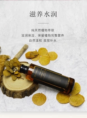 泰国BATH&BLOOM葡萄籽精油