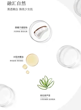 泰国BATH&BLOOM椰子香身体沐浴露