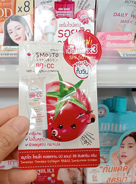 遮瑕泰国三合一正品裸妆粉底液