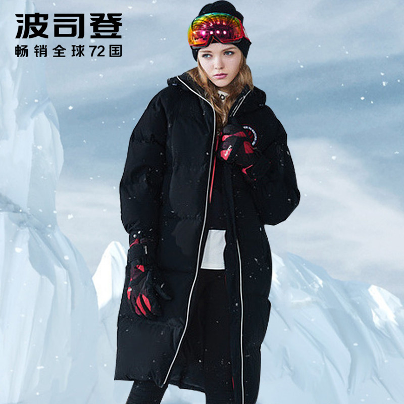波司登中长款时尚新款鹅绒防寒加厚 波司登极最羽绒服