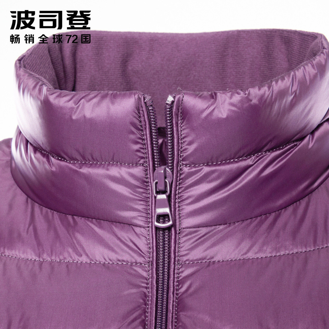 B80131006B 波司登轻薄羽绒服女短款新款中老年加肥加大码外套 B80131006B 波司登轻薄羽绒服女短款新款中老年加肥加大码外套