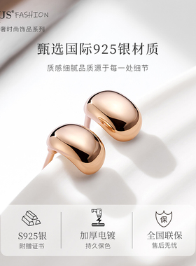 聚利时金豆豆轻奢小众耳钉