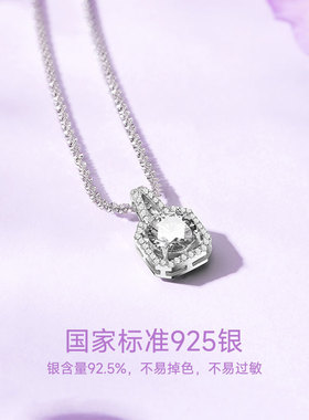 聚利时闪耀心锁项链礼物套盒