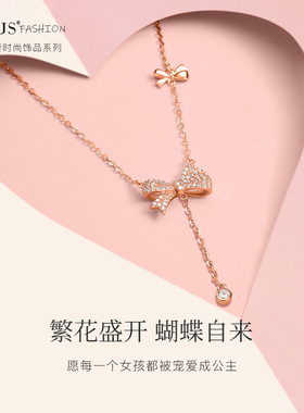 聚利时2025款蝴蝶925银项链