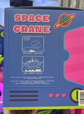 山姆代购玩具总动员三眼仔甜甜圈心动灯公仔玩偶摆件儿童玩具礼物