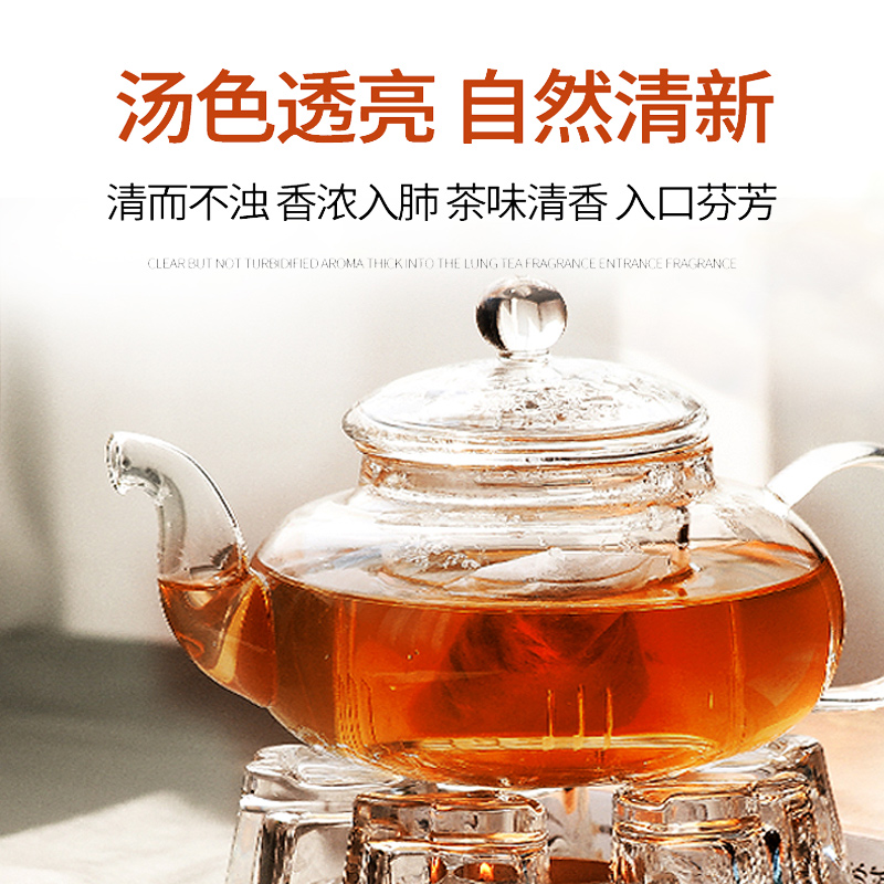 喜乐田园旗舰店【2盒装】橘红罗汉果茶胖大海润嗓润喉菊花茶金银花桔红栀子茶3