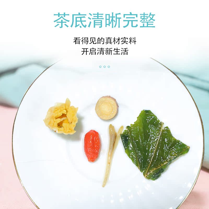 喜乐田园旗舰店【2盒装】薄荷菊花茶金银花枸杞菊花茶甘草金银花胎菊茶清火凉茶3