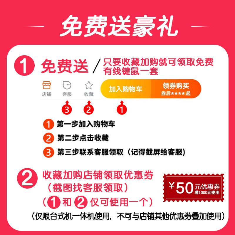  苹尔数码一体机