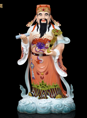 慈缘阁仿瓷福禄寿三星摆件家用招财南极仙翁喜财福星禄星寿星神像