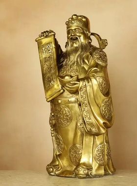 慈缘阁纯铜财神爷家用供奉