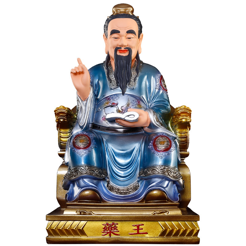 慈缘阁树脂彩绘药王菩萨药王神像孙思邈雕像医圣居家装饰供奉摆件_虎窝淘