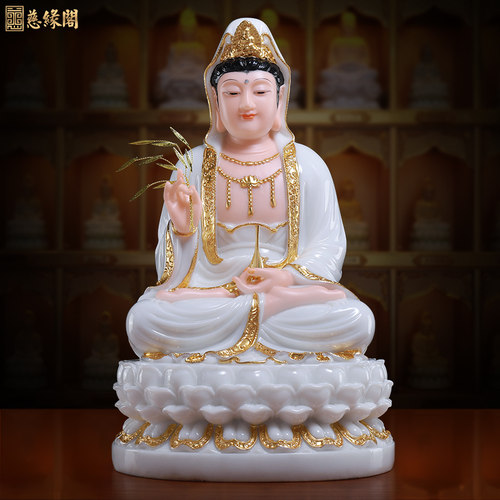 慈缘阁汉白玉释迦牟尼像观音菩萨地藏王佛像弥勒佛娑婆三圣全堂佛 - 图1